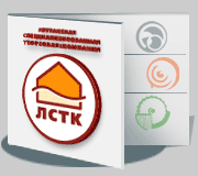 Ребрендинг ЛСТК - название, логотипы, фирменный стиль