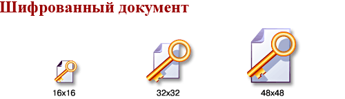 Иконки XP